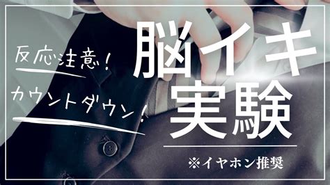 脳イキ意味|脳イキって何？どんな人は脳イキが上手？その方法は？